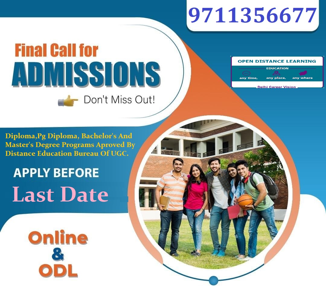 Distance Courses Admission India